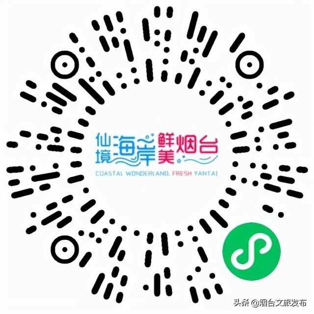 假期好去处，烟台“游在山海”二日游精品线路推荐！（文末福利）