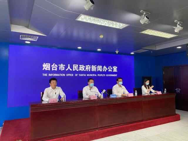 烟台莱山区区长被免