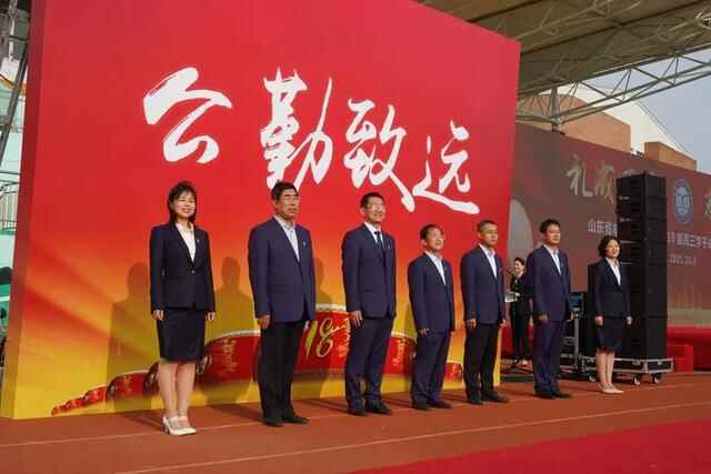 礼成青春，志赢未来——牟平一中2019级学子成人礼暨高考誓师会