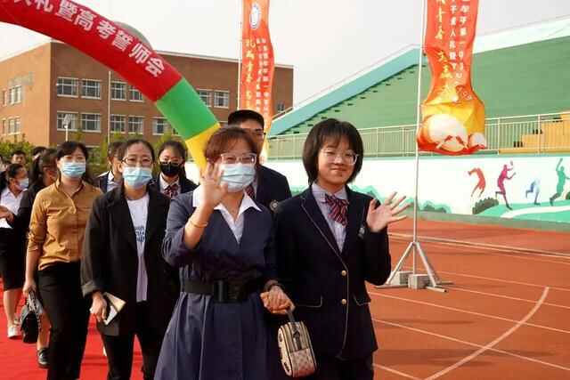 礼成青春，志赢未来——牟平一中2019级学子成人礼暨高考誓师会