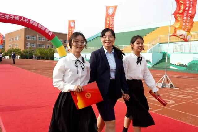 礼成青春，志赢未来——牟平一中2019级学子成人礼暨高考誓师会