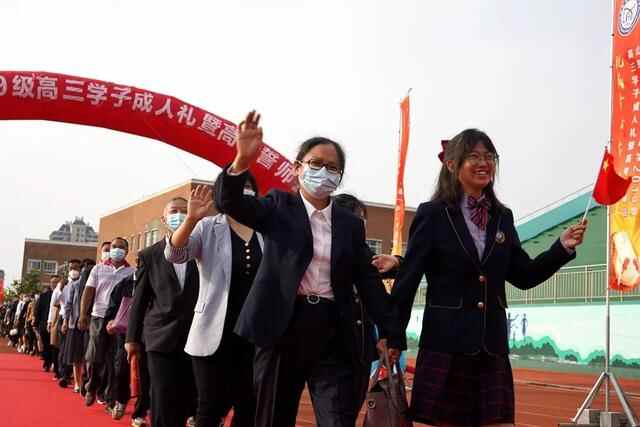 礼成青春，志赢未来——牟平一中2019级学子成人礼暨高考誓师会