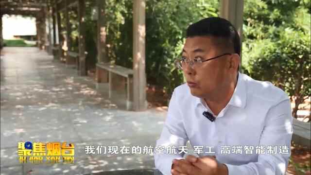 黄金产业按下了暂停键后，招远该怎么办？