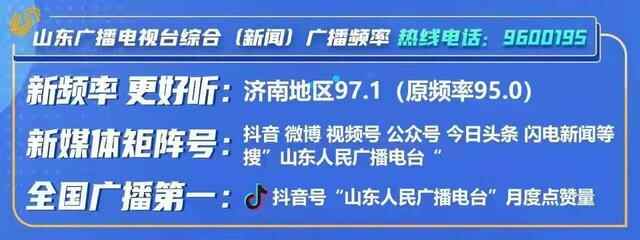 全省安全生产“大诊断”走进烟台 查找企业问题25项