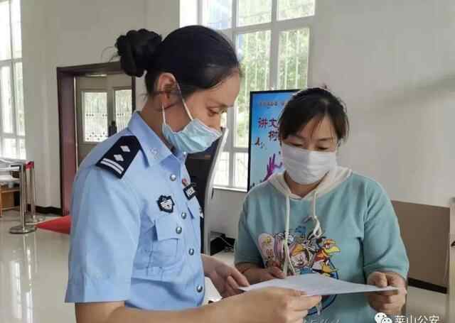 国庆我在岗｜莱山公安坚守岗位，守护万家平安