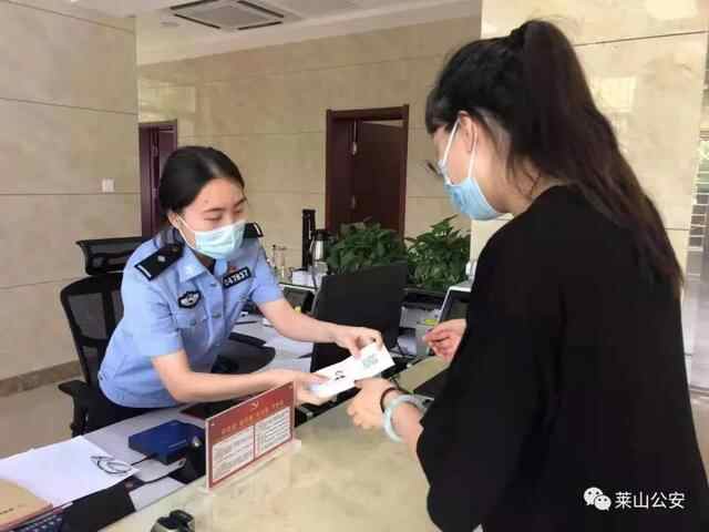 国庆我在岗｜莱山公安坚守岗位，守护万家平安