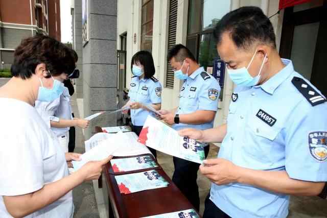 牟平公安开展缉枪治爆集中宣传