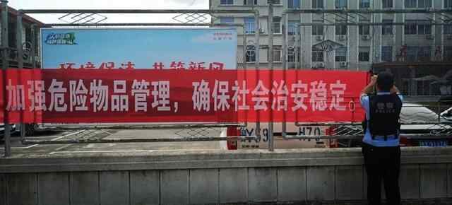 牟平公安开展缉枪治爆集中宣传