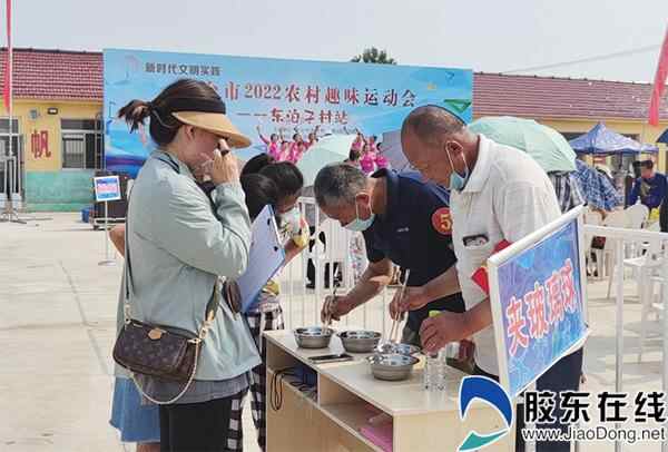 有趣又有料！福山区臧家庄镇东泊子村的运动会活力满满