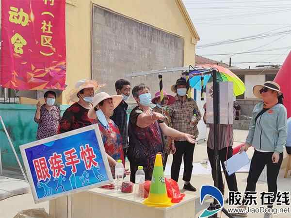 有趣又有料！福山区臧家庄镇东泊子村的运动会活力满满