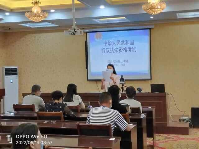 福山区多举措加强执法队伍建设 持续优化法治化营商环境