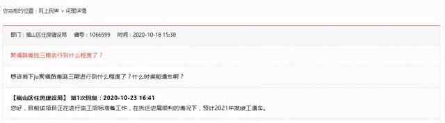 聚福路南延！贯通南北，福山将再添一条交通大动脉