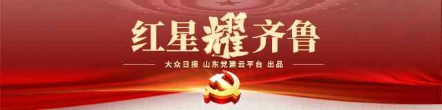 烟台牟平开展让群众满意活动