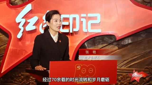 莱阳市：在享荣光、学党史中受教育