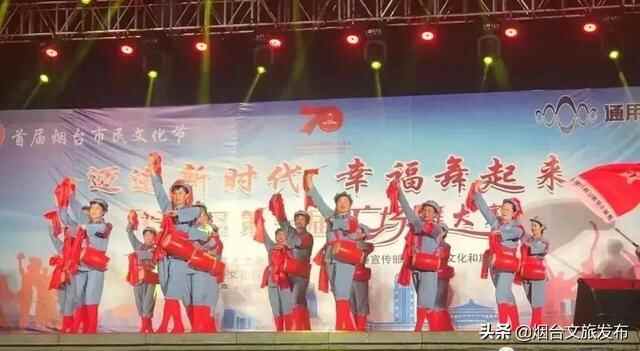 第四届烟台市民文化节“奋进新征程”·幸福舞起来福山2022年度广场舞大赛火热启动