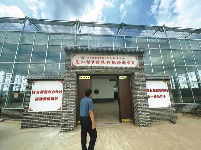 以初心谱写幸福生活 莱阳市团旺镇光山村党建引领乡村“蝶变”
