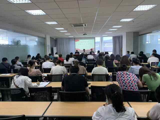 福山区召开科技政策培训会