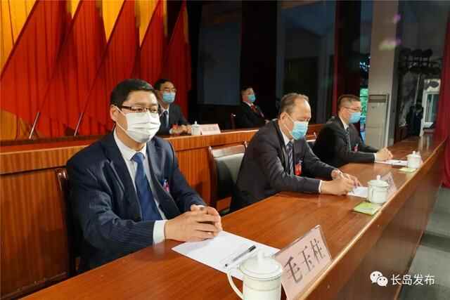 本埠｜中国人民政治协商会议第九届长岛县委员会第四次会议胜利闭幕