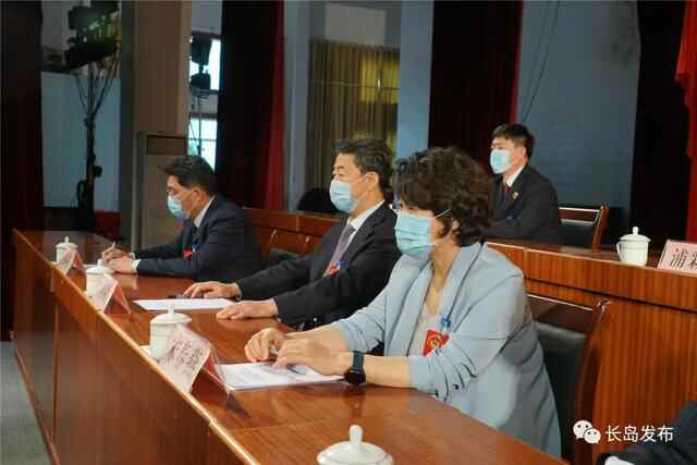 本埠｜中国人民政治协商会议第九届长岛县委员会第四次会议胜利闭幕