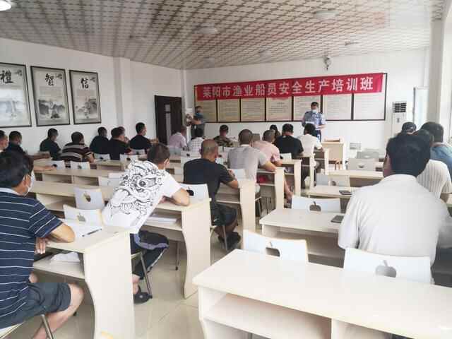 莱阳市严把渔业船员准入关口