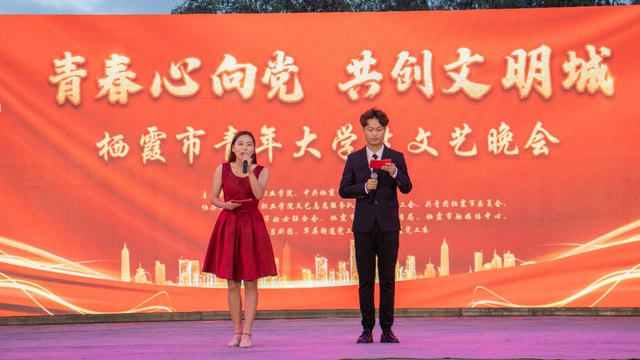 栖霞市“青春心向党 共创文明城”文艺晚会精彩纷呈