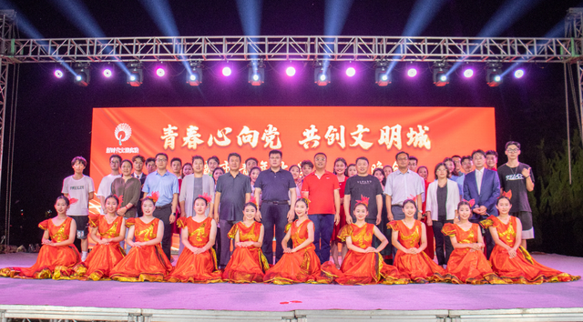 栖霞市“青春心向党 共创文明城”文艺晚会精彩纷呈