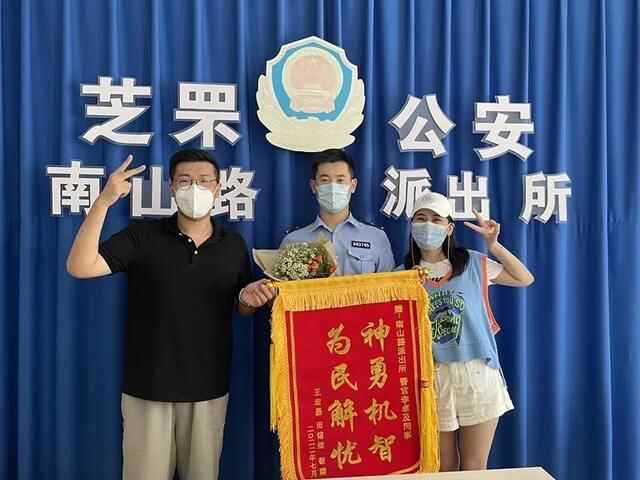 芝罘公安：破小案、解小忧、帮小忙^^^件件小事显真情