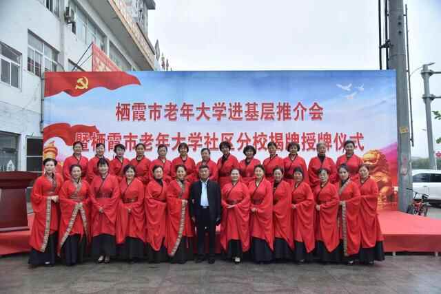 栖霞市：让“银龄者”在新时代焕发新的活力