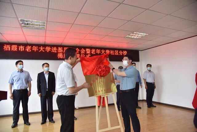 栖霞市：让“银龄者”在新时代焕发新的活力