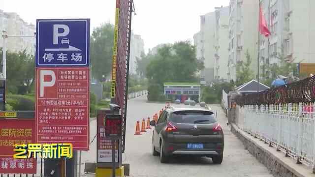 芝罘区“花式”出招 缓解停车难