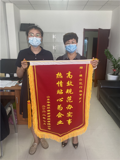 烟台福山：营业执照“预约办”，政务服务“不打烊”
