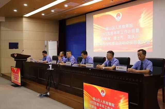 福山检察：统筹推进“十廉工程”，奋力争做清廉建设标杆**
