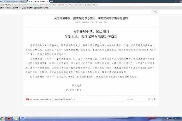 福山检察：统筹推进“十廉工程”，奋力争做清廉建设标杆**