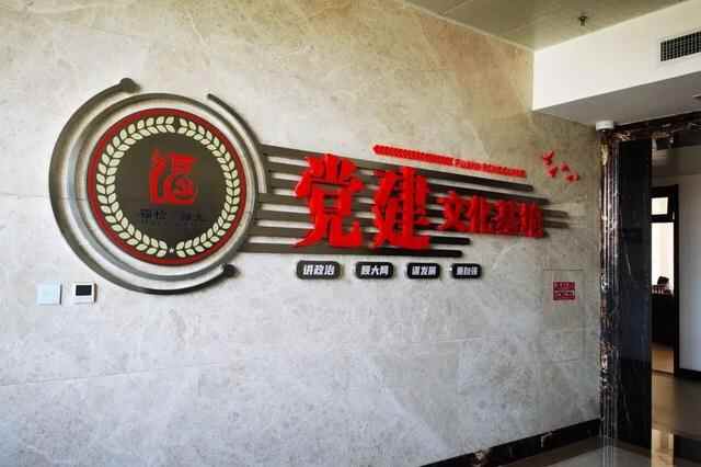 福山检察：统筹推进“十廉工程”，奋力争做清廉建设标杆**