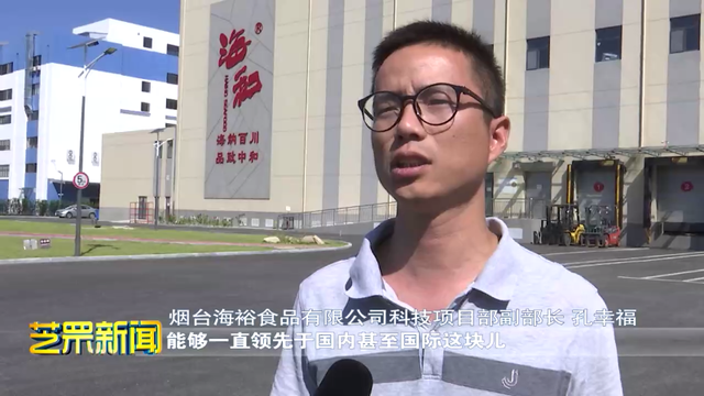 芝罘区新获认定5家市级工程研究中心