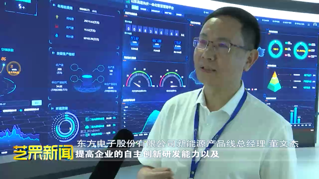 芝罘区新获认定5家市级工程研究中心