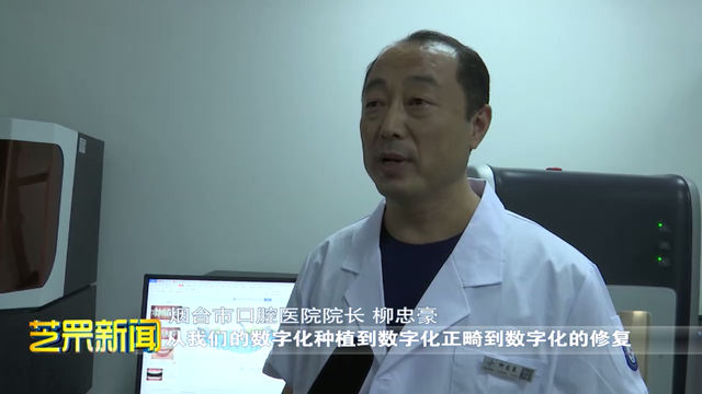 芝罘区新获认定5家市级工程研究中心