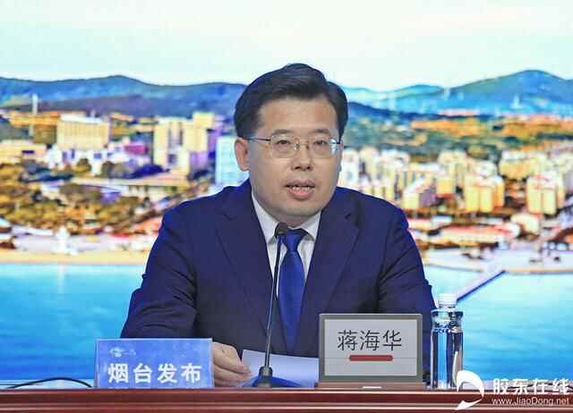 提升经济发展“硬实力”！莱山多个主导产业瞄准百亿级