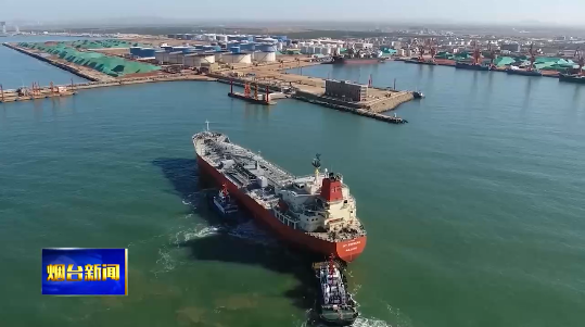 莱州：以港兴城！做好港产城融合发展新文章