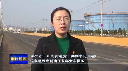 莱州：以港兴城！做好港产城融合发展新文章