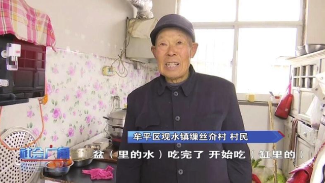 牟平区观水镇缫丝夼村停水近半年 村民外出借水生活