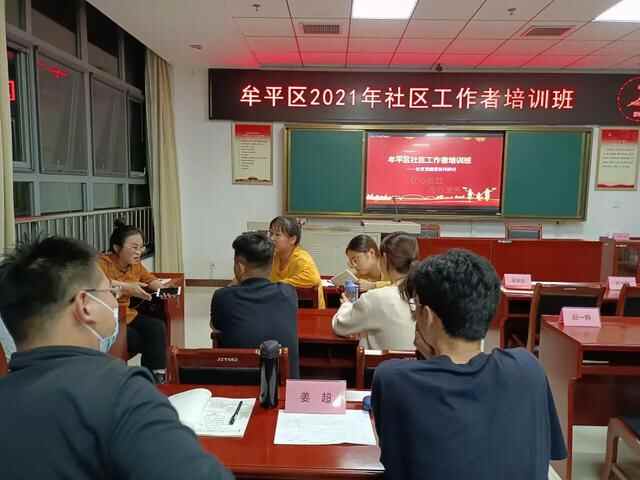 牟平区党建创新项目擂台赛别开生面