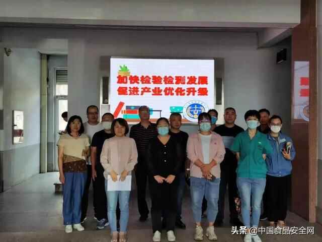 「我为群众办实事」龙口市市场监督管理局开展2021年“检验检测机构开放日”活动