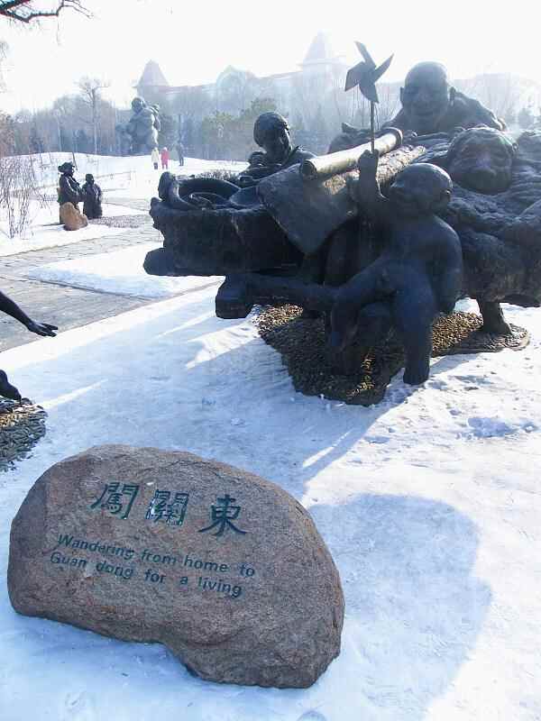 黑龙江有个屯，村民满嘴山东腔，太多人回流蓬莱，村里快没人了