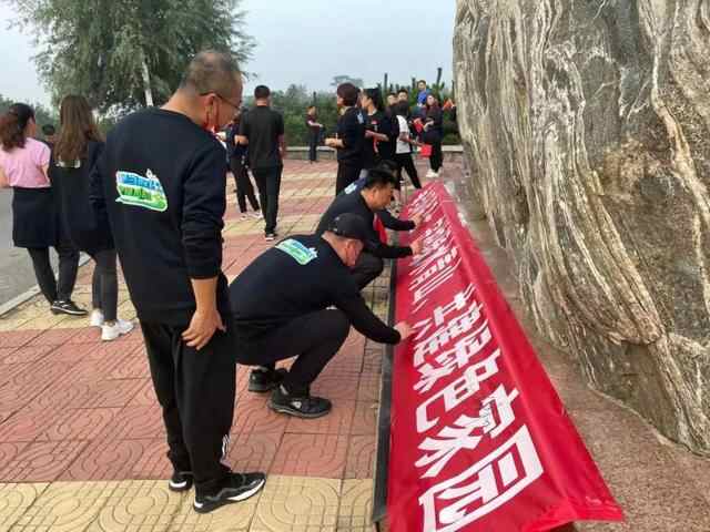 栖霞市总工会“争当环保卫士、守护绿水青山、共建绿色家园”活动启动啦