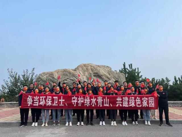 栖霞市总工会“争当环保卫士、守护绿水青山、共建绿色家园”活动启动啦