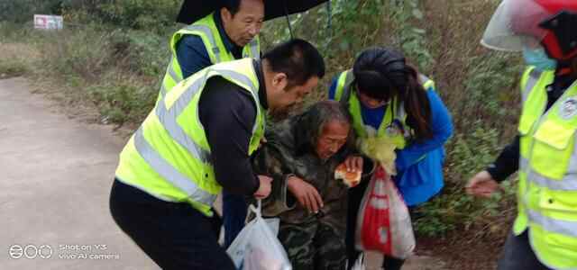招远义警6小时极速救援，走失老人找到了