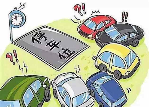 问政烟台：10月12日将聚焦停车难