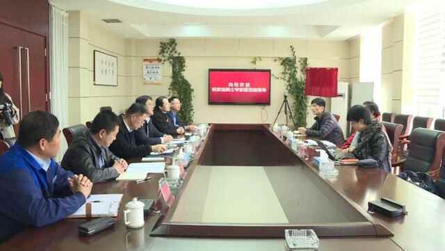 烟台海阳市：院士科研中心成立并举行揭牌仪式