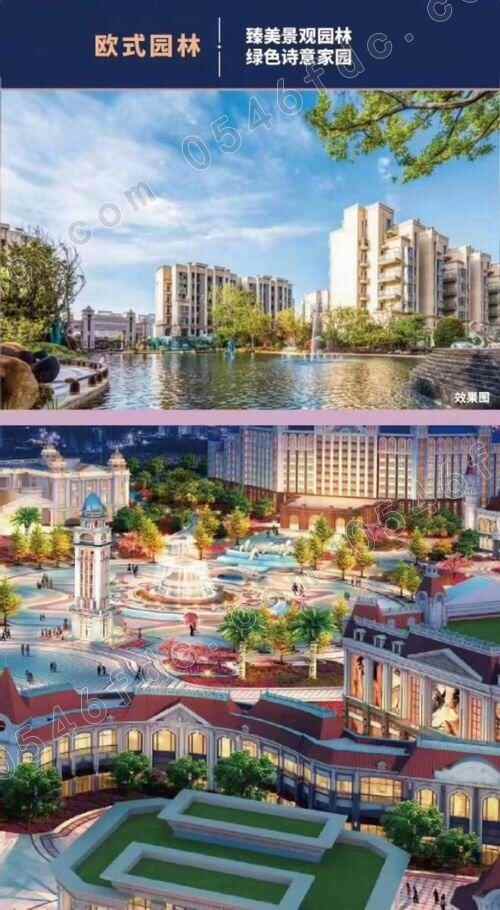 莱阳市主动融入胶东经济圈，打造胶东一体化发展先行示范区